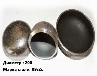 Заглушка стальная 200 Сталь: 09г2с Ру25